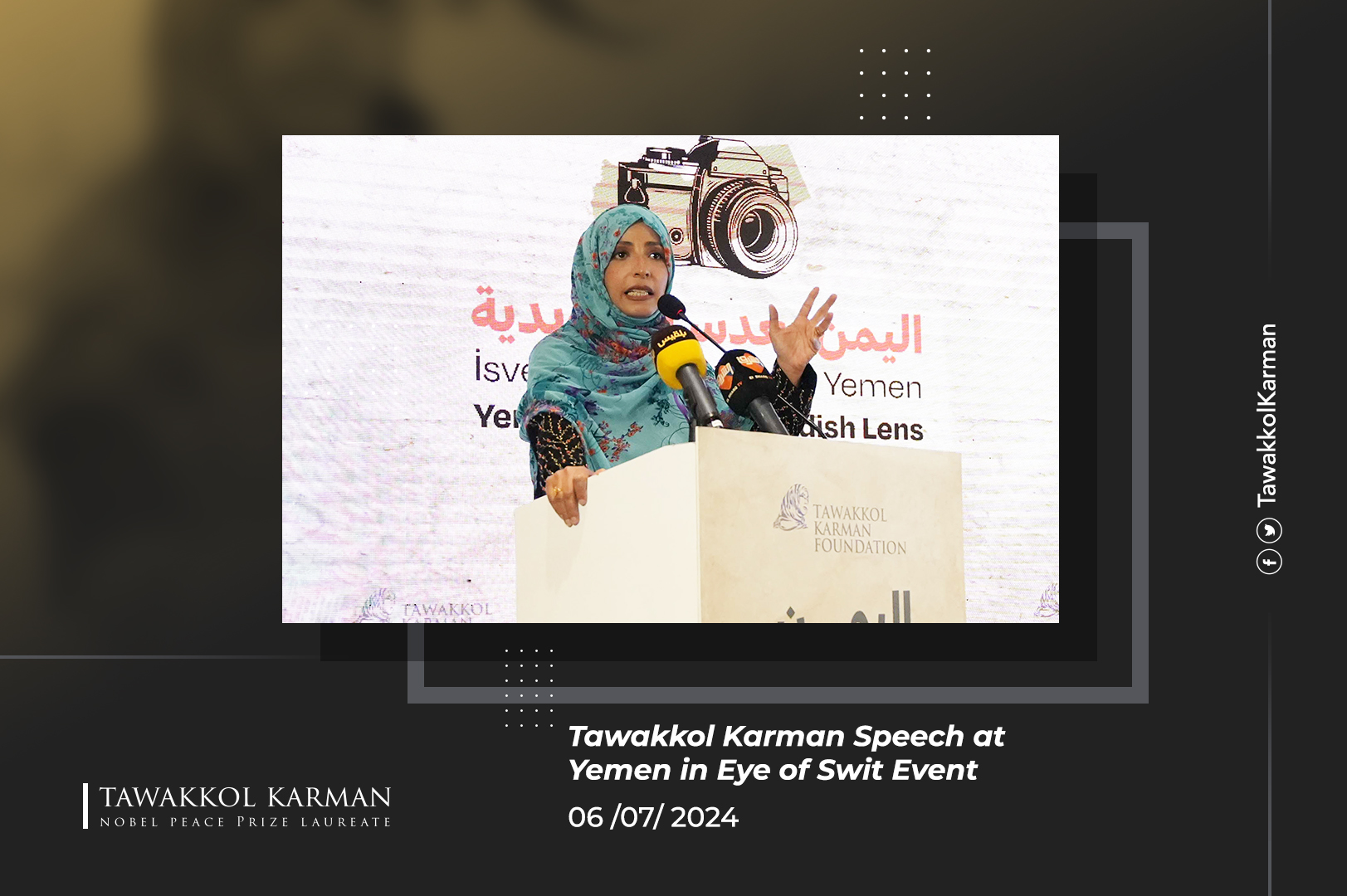 Tawakkol Karman Speech at Yemen in Eye of Swit Event